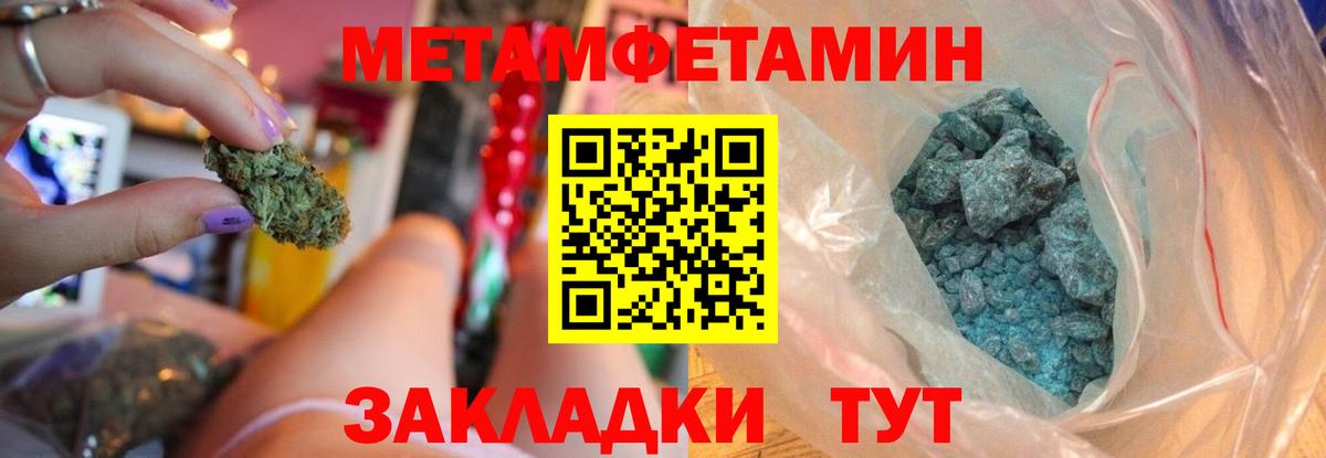 АМФ Premium  АМФЕТАМИН  Карачаевск  мориарти формула  Вход с VPN 