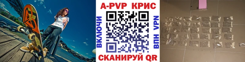 Alfa_PVP мука Карачаевск