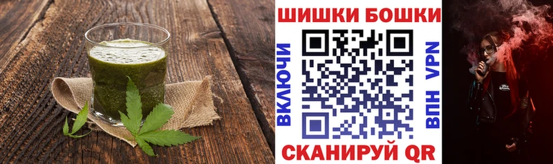 hydra Карачаевск Cannafood конопля