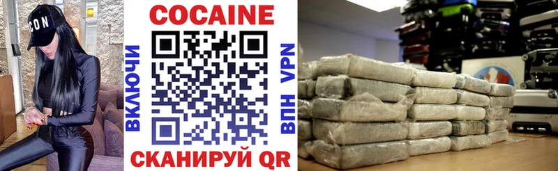 Cocaine 98% наркошоп Карачаевск