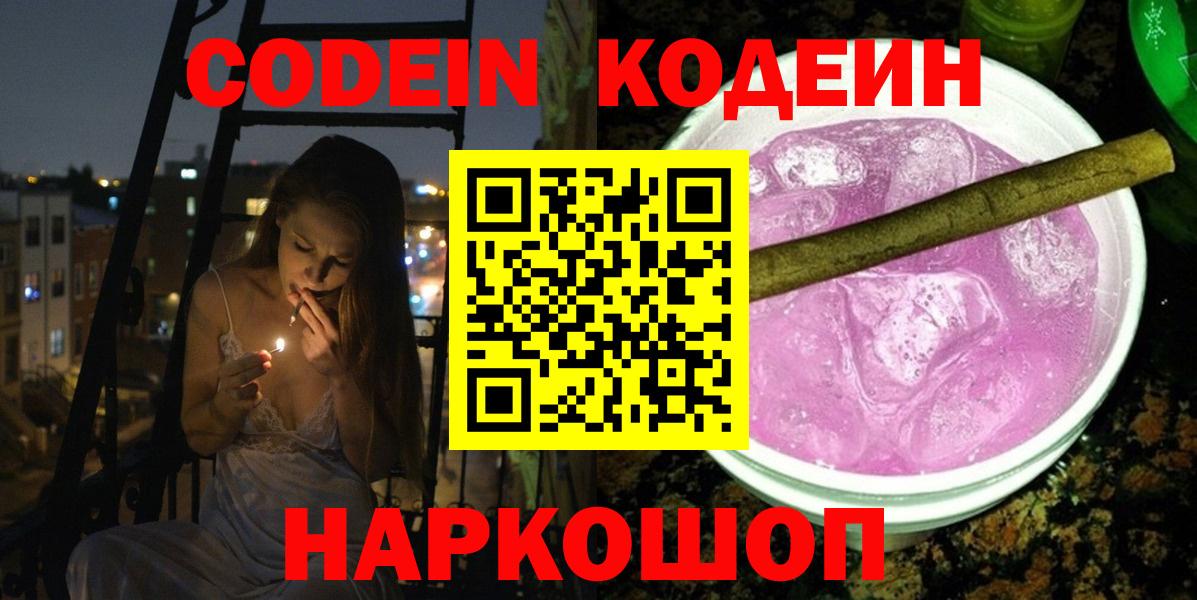 Амфетамин Карачаевск