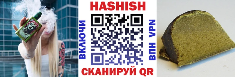 ГАШИШ Cannabis  где продают наркотики  Карачаевск 