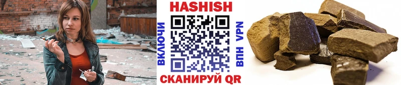 Гашиш гарик Карачаевск