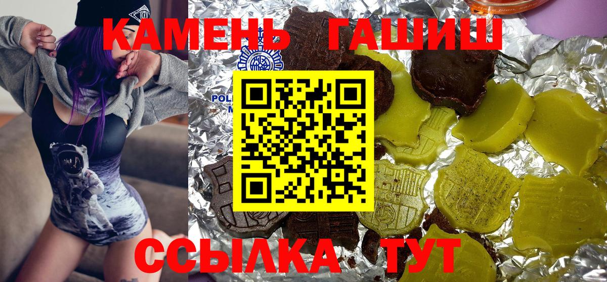 ГАШ ice o lator Карачаевск