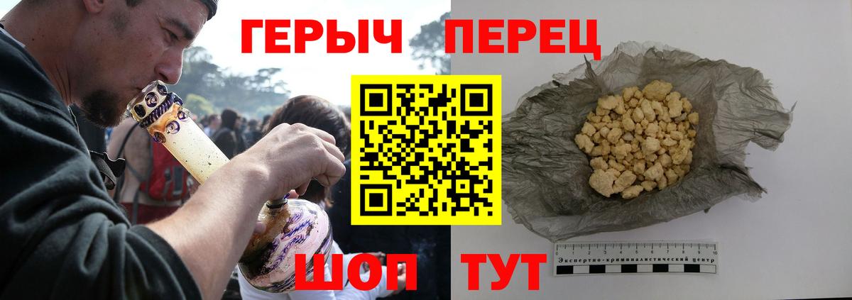 ГЕРОИН  Вход с VPN  Карачаевск  Героин герыч 
