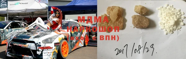 кокаин Россошь