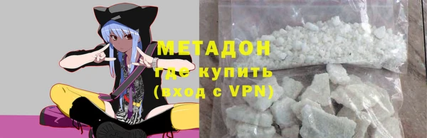 альфа пвп VHQ Алзамай