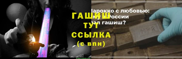 альфа пвп VHQ Алзамай