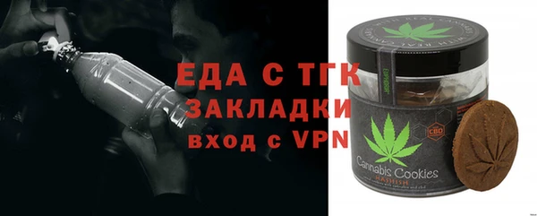 альфа пвп VHQ Алзамай