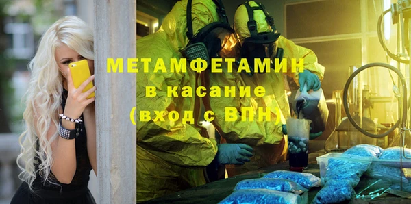 альфа пвп VHQ Алзамай