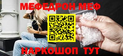 амф Волжский