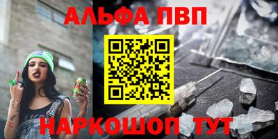 эйфоретик Волжск