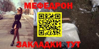 эйфоретик Волжск