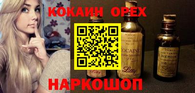 метамфетамин Волгодонск