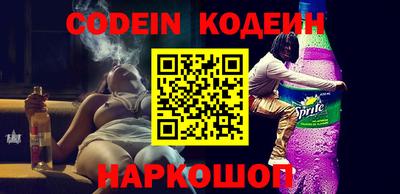эйфоретик Волжск