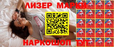 метамфетамин Волгодонск
