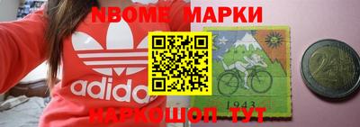 метамфетамин Волгодонск