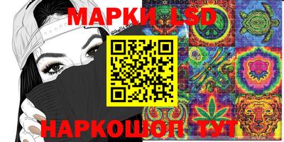 метамфетамин Волгодонск