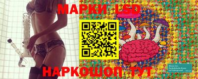 метамфетамин Волгодонск