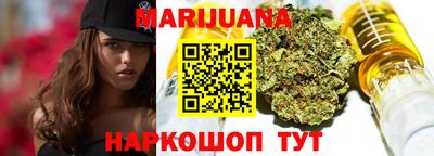 эйфоретик Волжск