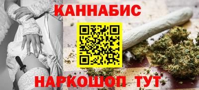 метамфетамин Волгодонск