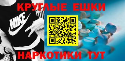 эйфоретик Волжск