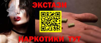 амф Волжский