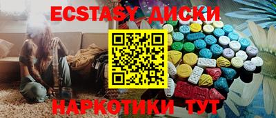 эйфоретик Волжск