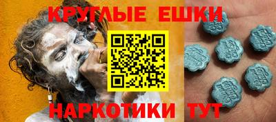 эйфоретик Волжск