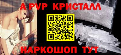 амф Волжский
