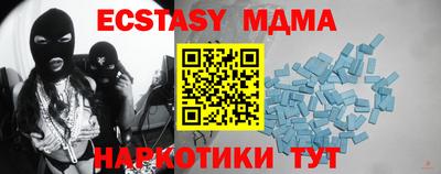 амф Волжский