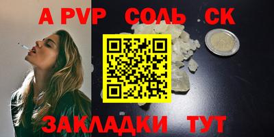 эйфоретик Волжск