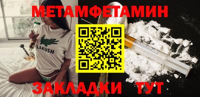 амф Волжский