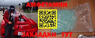 эйфоретик Волжск