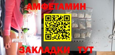 амф Волжский