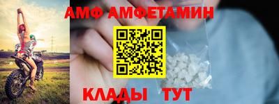 эйфоретик Волжск