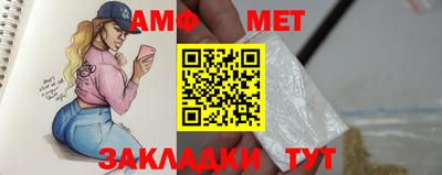 эйфоретик Волжск