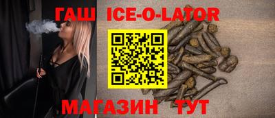 mix Иваново