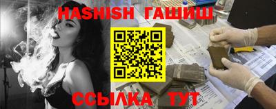 амф Волжский