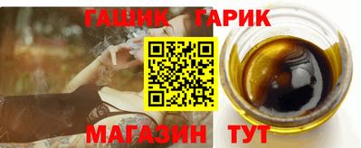 метамфетамин Волгодонск