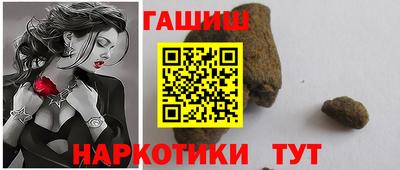 метамфетамин Волгодонск