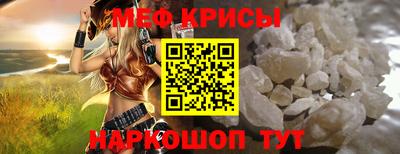 эйфоретик Волжск