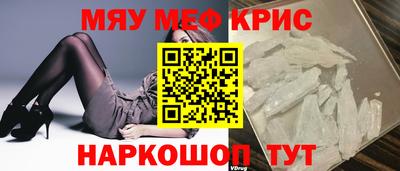 амф Волжский