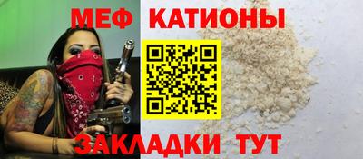 эйфоретик Волжск