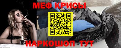 эйфоретик Волжск