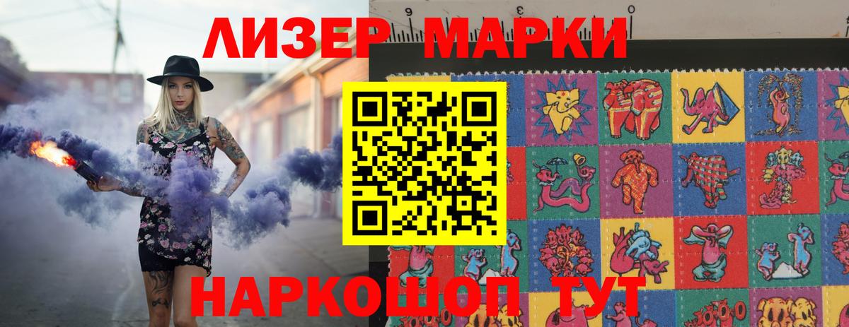 ЛСД экстази кислота Карачаевск