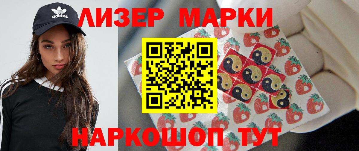 LSD-25 экстази кислота  Лсд 25 экстази  Карачаевск  Вход с VPN 