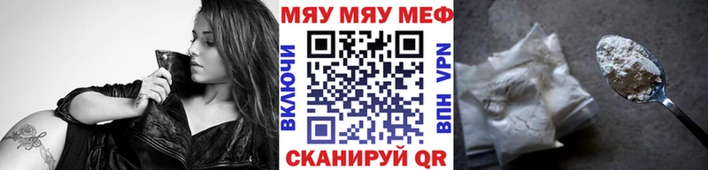 сколько стоит  Карачаевск  Меф 4 MMC 