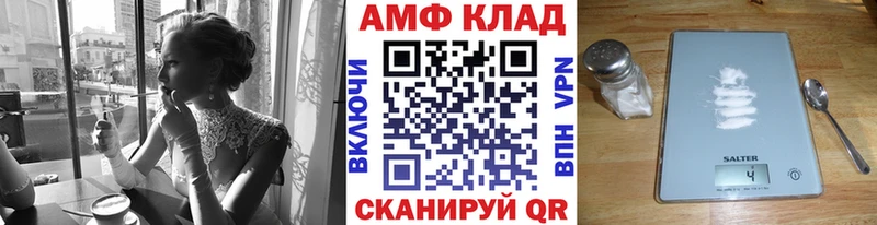 купить   Карачаевск  МЕТАМФЕТАМИН витя 