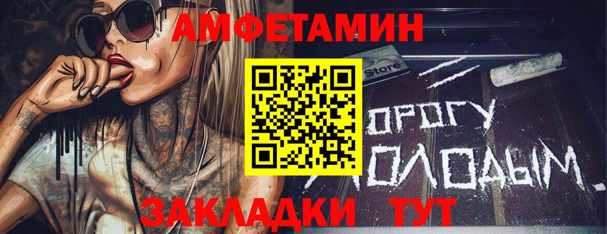 Метамфетамин Декстрометамфетамин 99.9%  Вход с VPN  Карачаевск  Метамфетамин Декстрометамфетамин 99.9% 